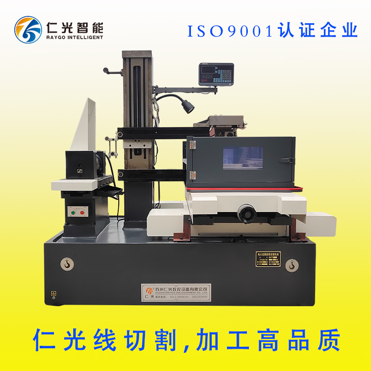 往復(fù)走絲線切割機(jī)床